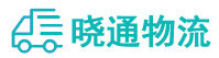 长沙到乐昌市物流公司